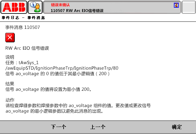 90214限位開關(guān)打開，DRV1