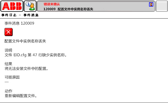 90214限位開關(guān)打開，DRV1
